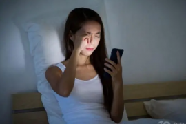 夜深了你还敢傻傻的刷手机?睡眠不足导致衰老!