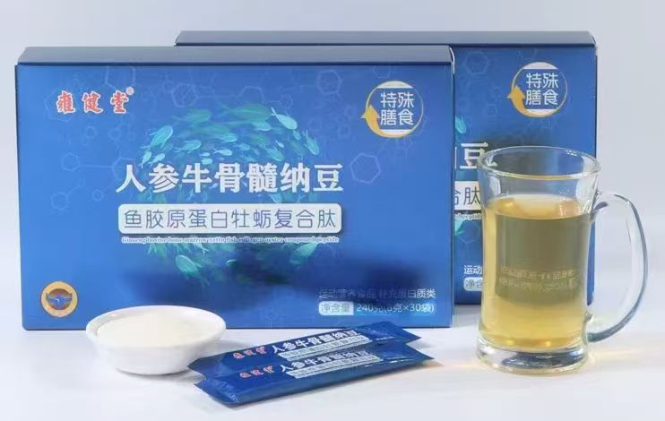 牛骨髓肽.jpg 牛骨髓肽.jpg