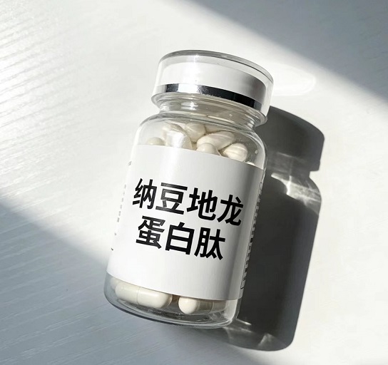 纳豆地龙蛋白肽.jpg 纳豆地龙蛋白肽.jpg